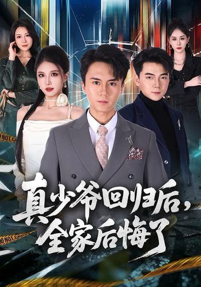 奥本海默